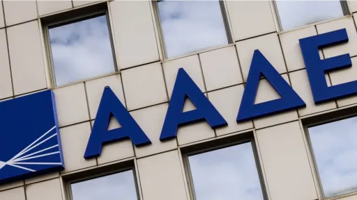 Greece launches Transpay system for agricultural subsidy payments