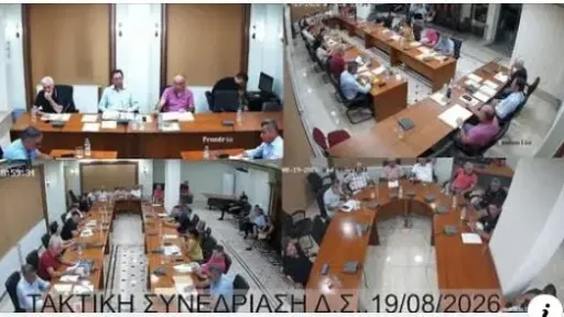 Sofulu council renews unanimous opposition to mining project in Bulgaria's Rozino
