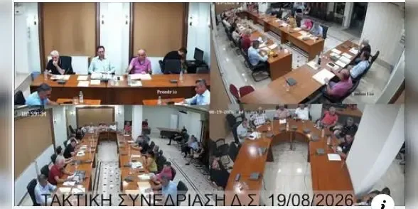 Sofulu council renews unanimous opposition to mining project in Bulgaria's Rozino