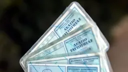 Greece issues warning over old identity cards as minister urges citizens to switch
