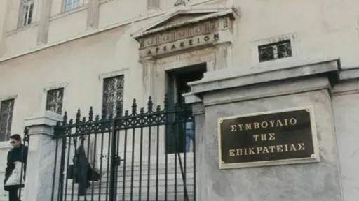 Greece court cuts case times and backlog