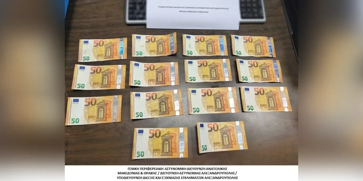 Five arrested in Dedeağaç over counterfeit €50 banknotes