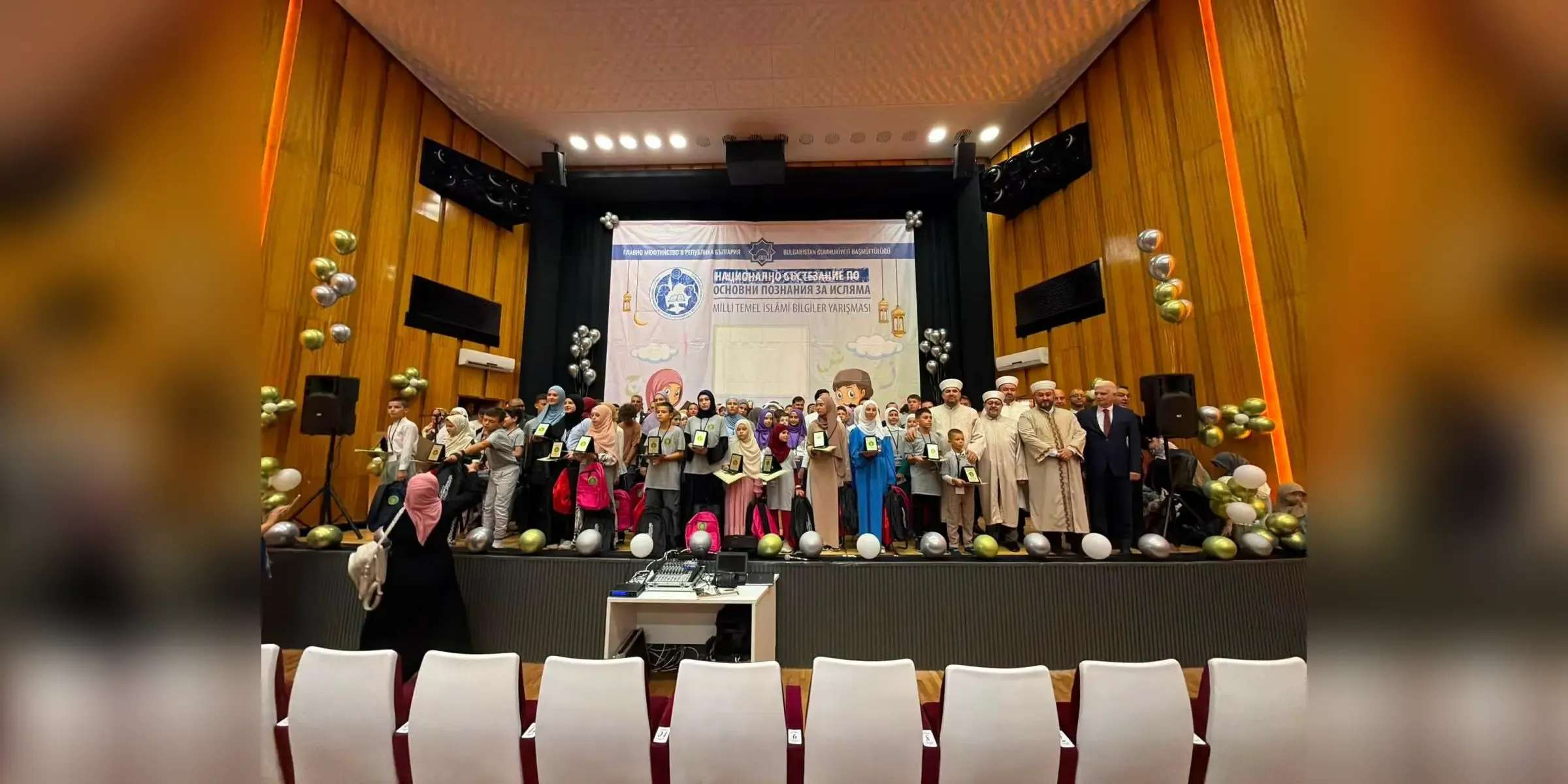 Bulgaria's Grand Mufti's Office holds national religious knowledge competition