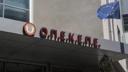 OPEKEPE: 19 of 22 defendants sentenced over illegal subsidies