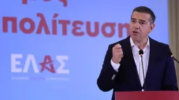 Tsipras unveils €7.39 billion plan for Greece’s next decade