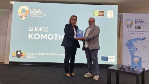 Gümülcine municipality receives European Mobility Week award