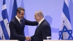 Greece vows to further deepen relations with Israel