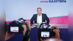 Tsipras calls for stronger incentives and major investments in Thrace