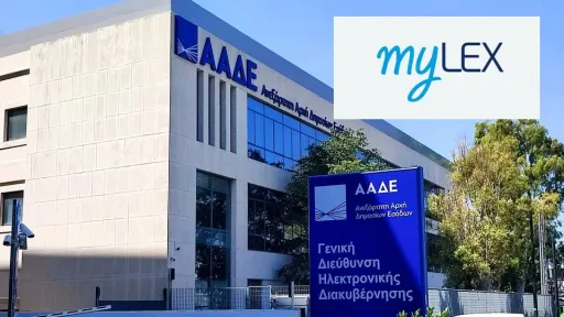 AADE launches new tax and customs portal