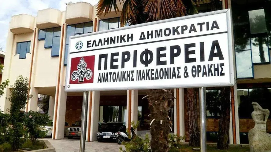 Cultural associations urged to register in regional electronic registry