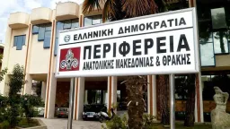 Cultural associations urged to register in regional electronic registry