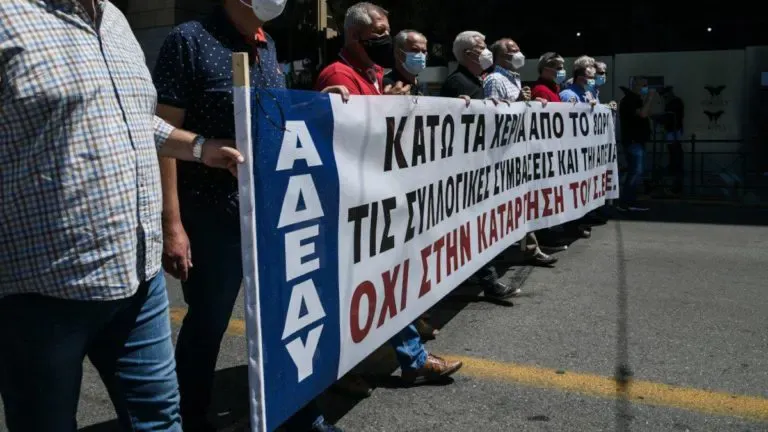 Public-sector workers stage stoppage over constitutional changes