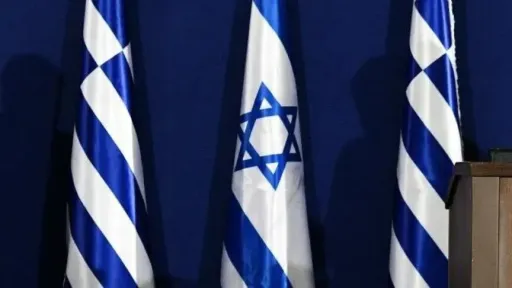 Greece, Israel hold joint military exercise in Eastern Mediterranean: Reports