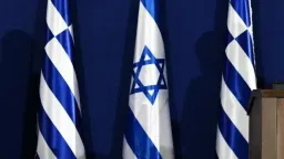 Greece, Israel hold joint military exercise in Eastern Mediterranean: Reports