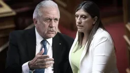 Parliament lifts Avramopoulos-Konstantopoulou immunity