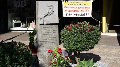 FEP Party commemorates Pavlos Fyssas 13 years after his murder