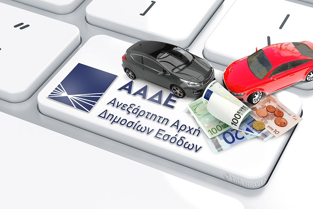 Greece’s tax authority sends notices over unpaid 2021 vehicle road tax