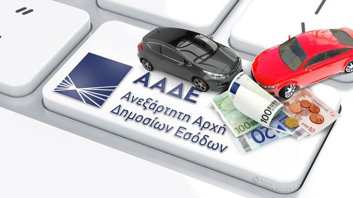 Greece’s tax authority sends notices over unpaid 2021 vehicle road tax