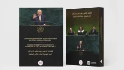 Erdogan’s UN General Assembly address published as book in Turkish, English, Arabic
