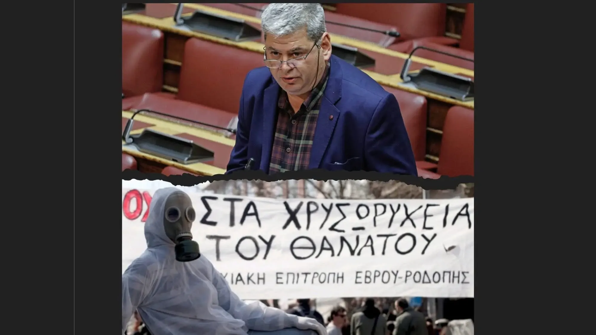 Zeybek questions Eldorado Gold’s mining plans in Thrace