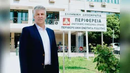 Twenty new employees join Macedonia-Thrace decentralized administration services