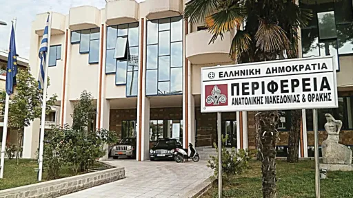 Regional opposition group questions €9.2 million technical assistance program in East Macedonia and Thrace