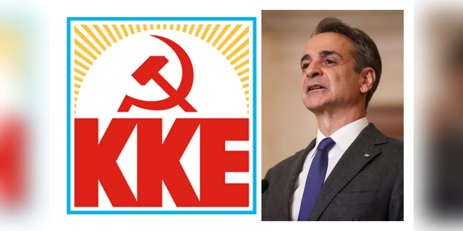 KKE criticizes Mitsotakis government over Israel ties and international law rhetoric