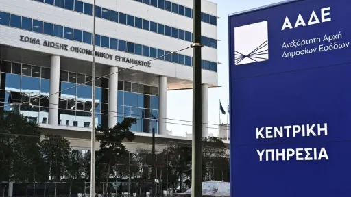Greece closes in on EU average for VAT gap