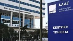 Greece closes in on EU average for VAT gap