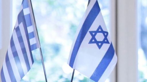 Israeli ambassador's planned Corfu visit draws opposition