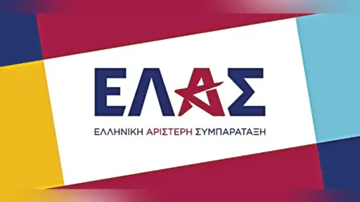 ELAS EMT highlights support for small and medium-sized businesses at Kavala Expo
