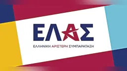 ELAS EMT highlights support for small and medium-sized businesses at Kavala Expo