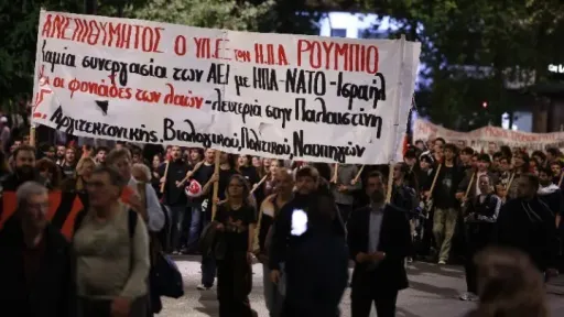 Protest against Rubio visit held in central Athens