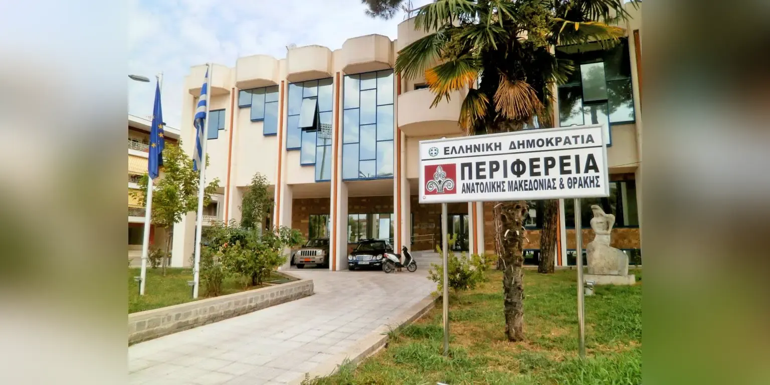 Eastern Macedonia and Thrace Region rejects opposition criticism over EU funds