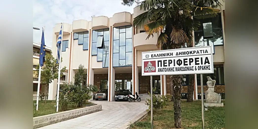 Eastern Macedonia and Thrace to hold four innovation labs across the region in October