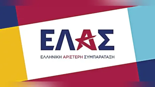 ELAS calls on Greek government to heed Thrace’s opposition to gold mining