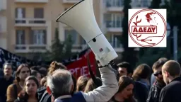 Greek civil servants call strike for November 25