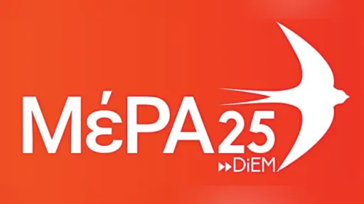 MeRA25 calls for cancellation of gold mining plans in Şapçı