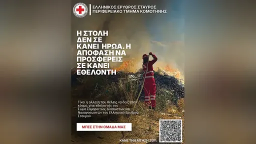 Greek Red Cross seeks volunteers in Gümülcine