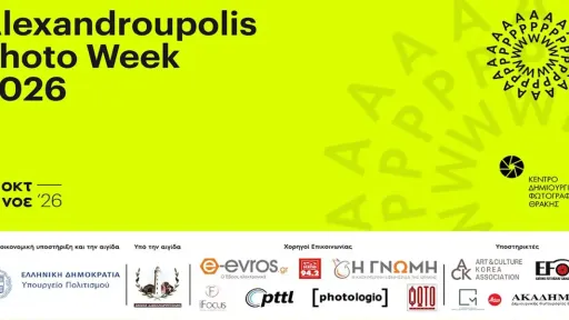 Dedeağaç to host first international photography week from October 31