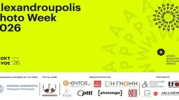 Dedeağaç to host first international photography week from October 31