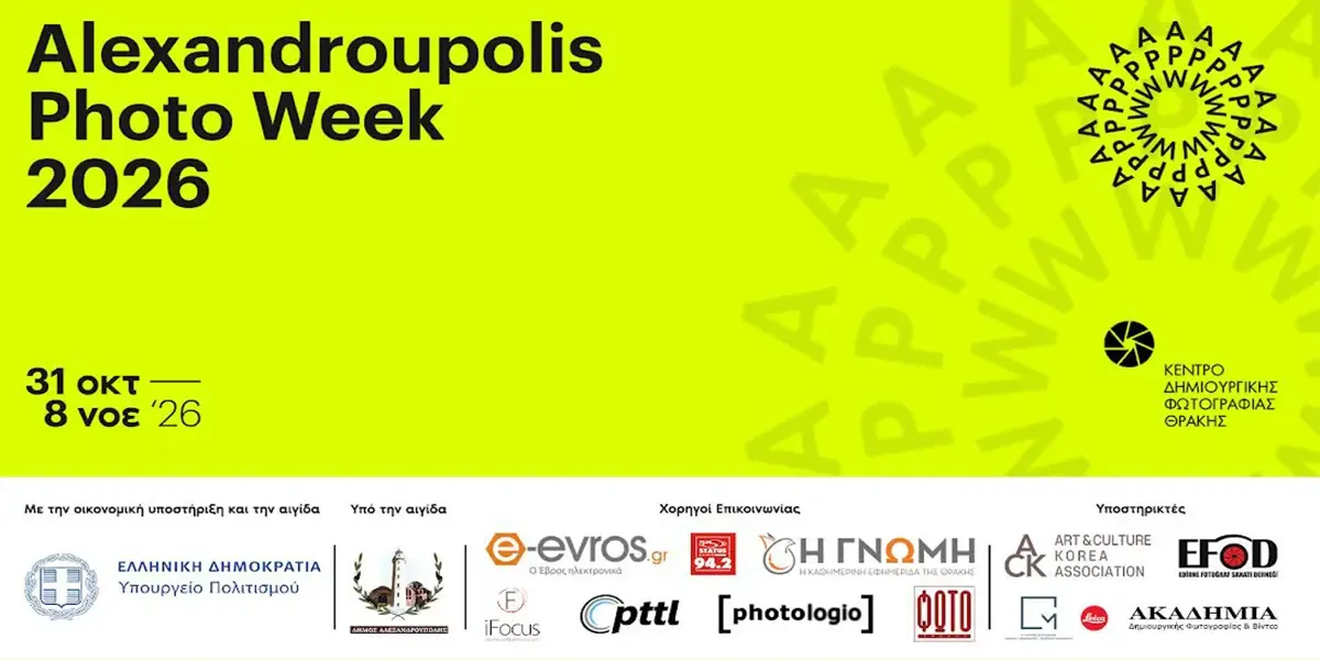 Dedeağaç to host first international photography week from October 31