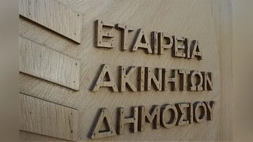 Greece opens agricultural land leasing programme across 11 regional units, including Rhodope