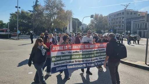Students, teachers rally across Western Thrace over education funding, staff shortages and rising costs