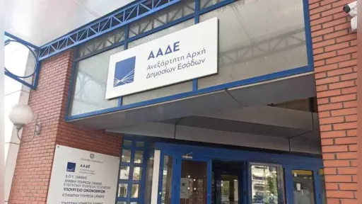 İskeçe tax office set to become taxpayer service centre under centralisation plan