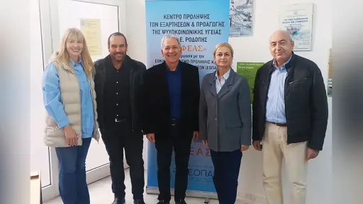 Gümülcine Municipality and Orfeas Prevention Centre join forces to promote psychosocial health