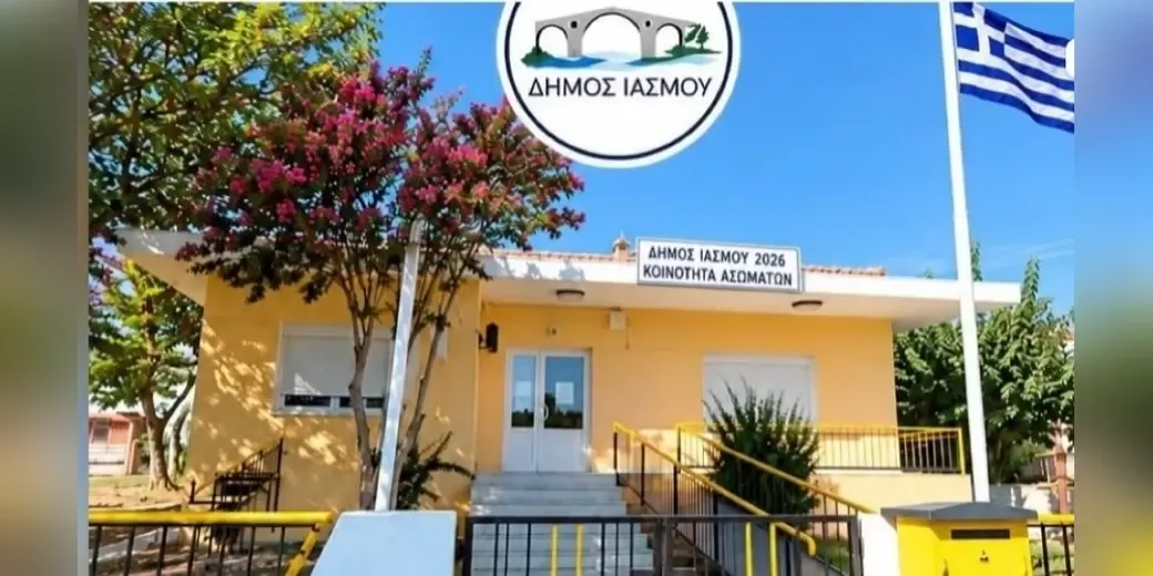 Yassıköy Municipality plans new public service centre in Bulatköy