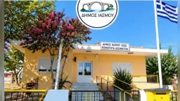 Yassıköy Municipality plans new public service centre in Bulatköy