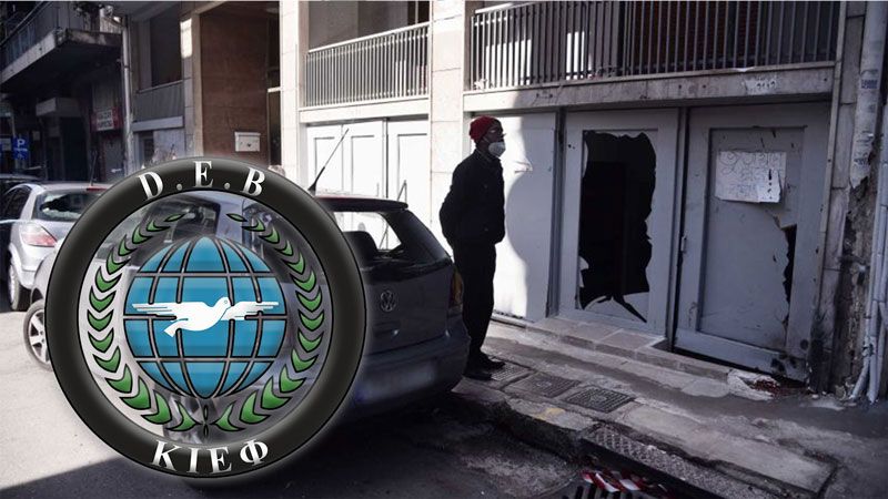 FEP Party condemns attack in Athens
