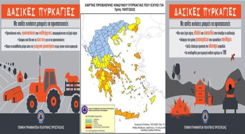 Attention: Rhodope province is on high fire risk map today
